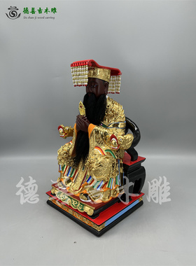 东岳大帝泰山神古典漆线雕香樟木