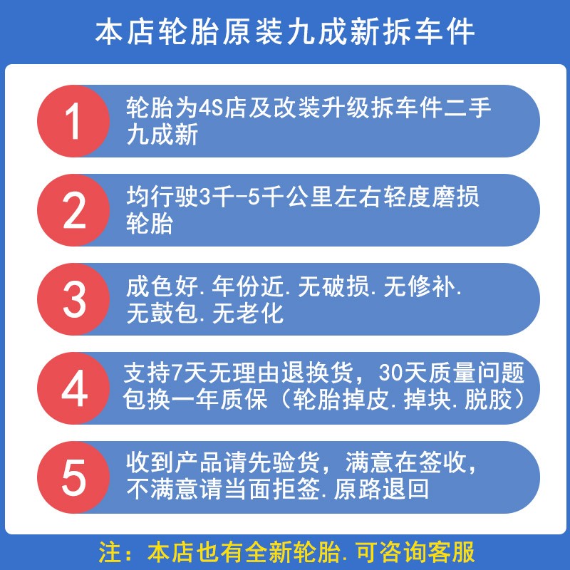 倍耐力轮胎PZ4防爆225/245/255/275/315/30/35/40/45R18/19/20/21