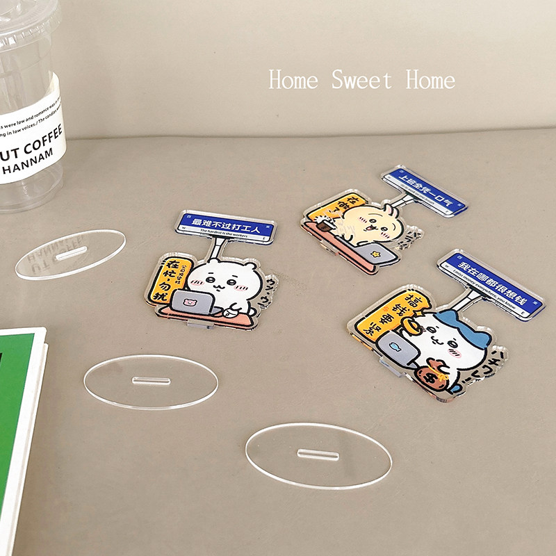 卡通可爱指路牌亚克力立牌打工人个性创意佛系办公桌面小摆件,淘宝优惠券,粉丝福利购,淘宝优惠卷