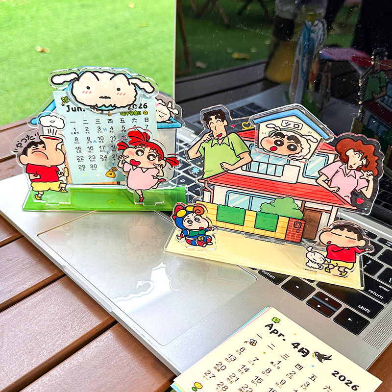 2026亚克力日历创意卡通桌面摆件送礼可爱童趣蜡笔小新小白的家,淘宝优惠券,粉丝福利购,淘宝优惠卷