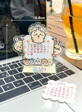 日历摆件2026可爱亚克力迷你桌摆创意办公室桌面立牌水豚小伙伴