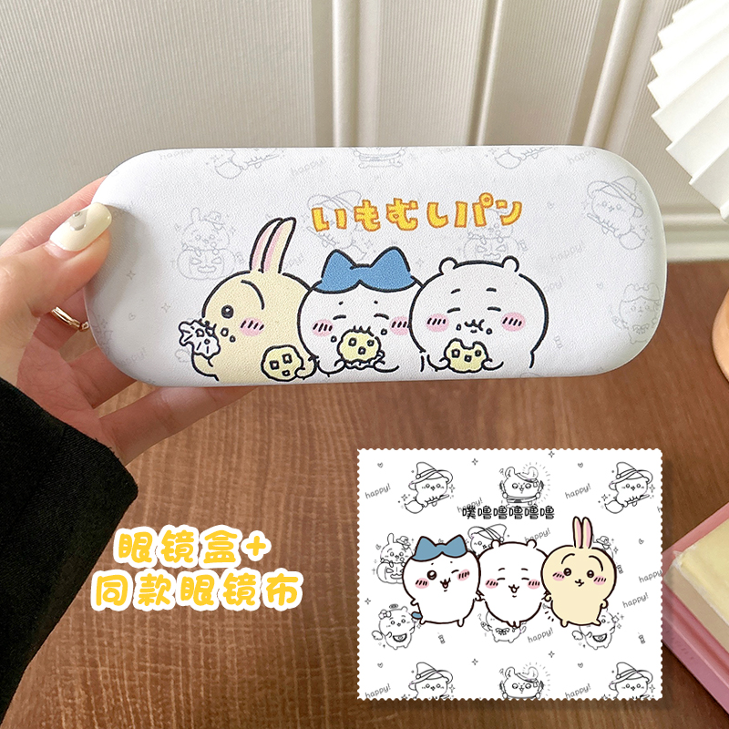卡通眼镜收纳盒小巧便携防压日系简约近视眼镜弹簧皮面小清新ins,淘宝优惠券,粉丝福利购,淘宝优惠卷