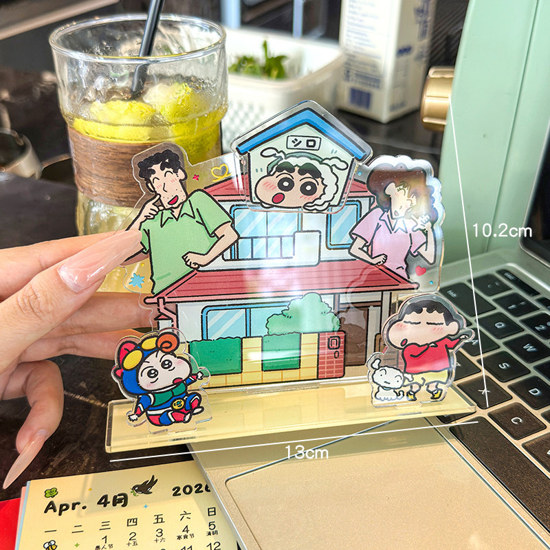 2026亚克力日历创意卡通桌面摆件送礼可爱童趣蜡笔小新小白的家,淘宝优惠券,粉丝福利购,淘宝优惠卷