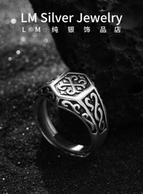 正品S925纯银男士开口戒指维京雷神之锤花纹戒指 通体纯银打造