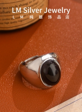 2025新款正品S925纯银戒指天然黑玛瑙椭圆男士指环复古活口可调节