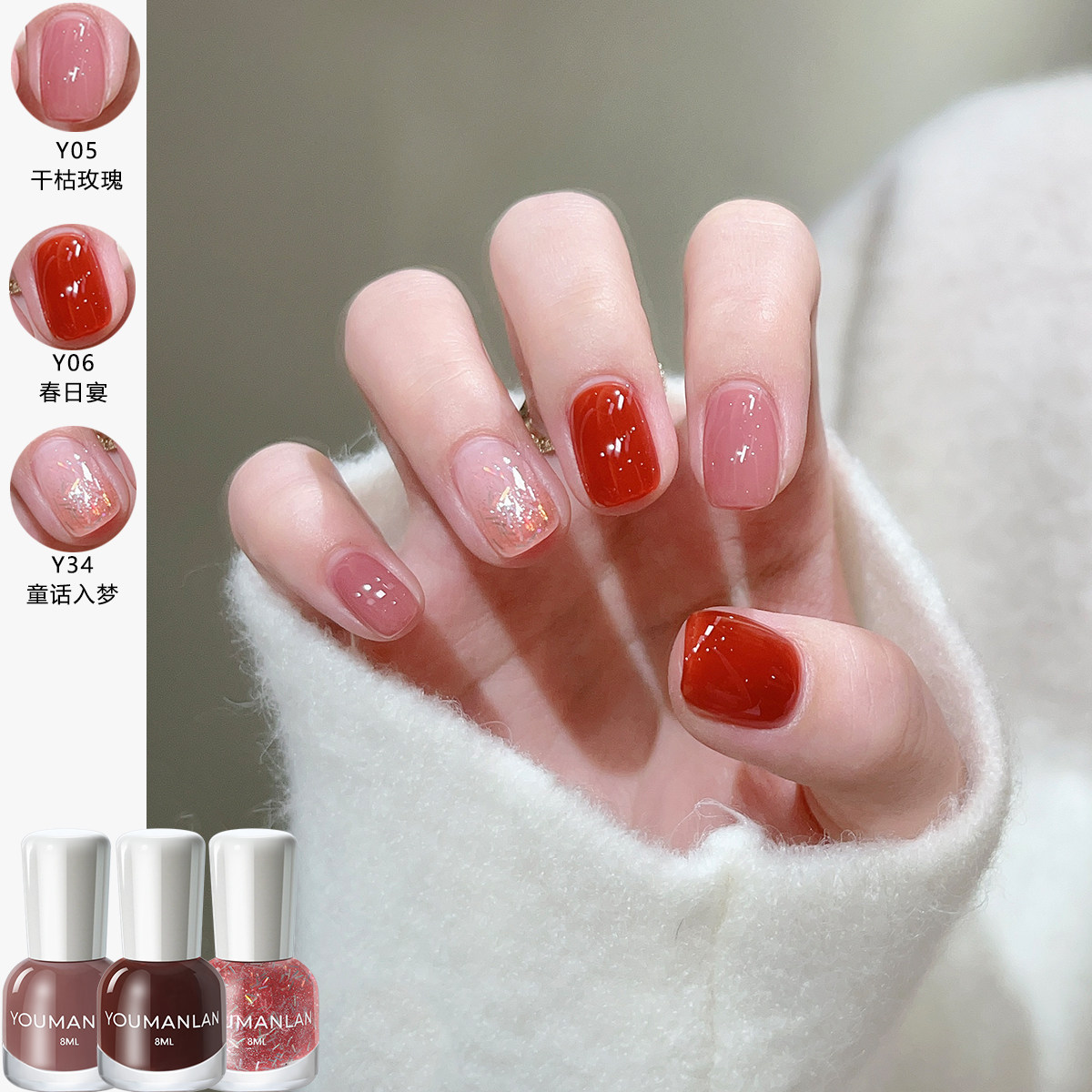 冰透裸粉色免烤指甲油日常百搭水性可撕拉速干亮晶晶秋冬学生款,淘宝优惠券,粉丝福利购,淘宝优惠卷