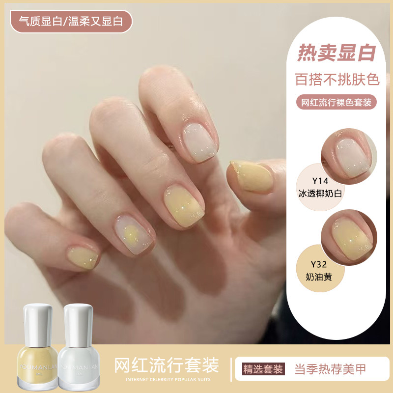 免烤可撕拉速干指甲油秋冬流行显白气质温柔车厘子红跳色高级爆款,淘宝优惠券,粉丝福利购,淘宝优惠卷