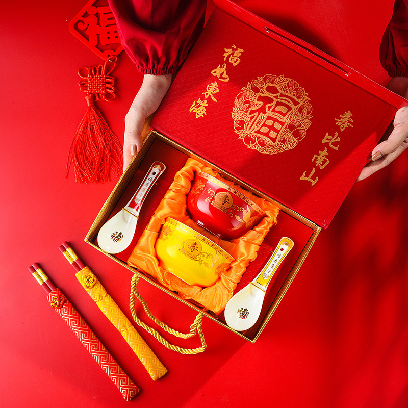 通福景德镇彩色龙凤寿碗套装中式骨瓷福寿碗定制寿辰礼品答谢礼盒,淘宝优惠券,粉丝福利购,淘宝优惠卷