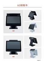 U2 collection of the silver machine windows system