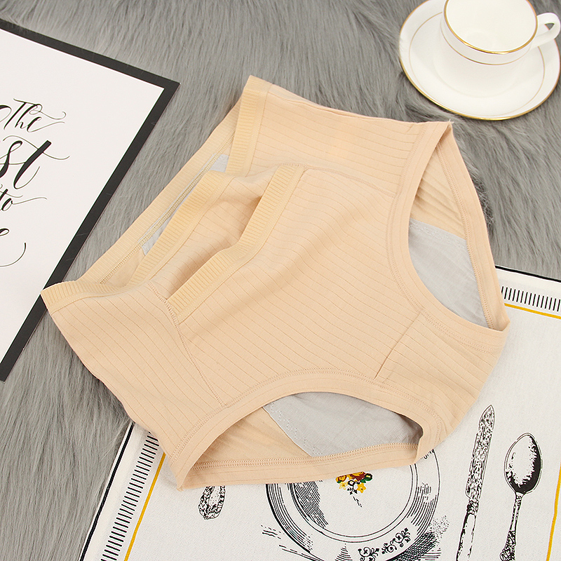 少女中高腰纯棉生理裤女三角裤防渗漏大码带兜月经例假口袋裤头,淘宝优惠券,粉丝福利购,淘宝优惠卷