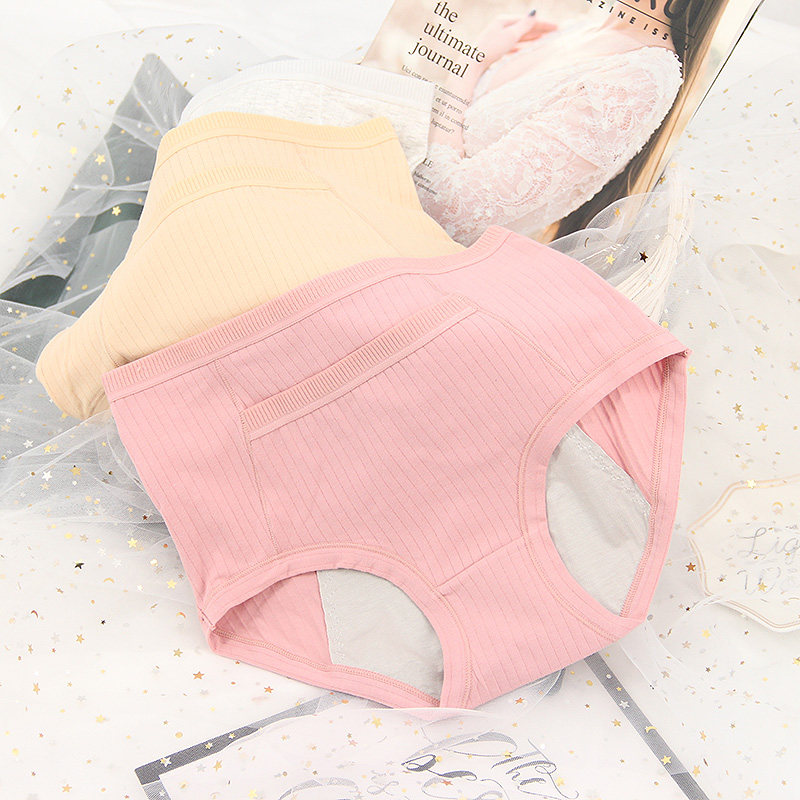 少女中高腰纯棉生理裤女三角裤防渗漏大码带兜月经例假口袋裤头,淘宝优惠券,粉丝福利购,淘宝优惠卷