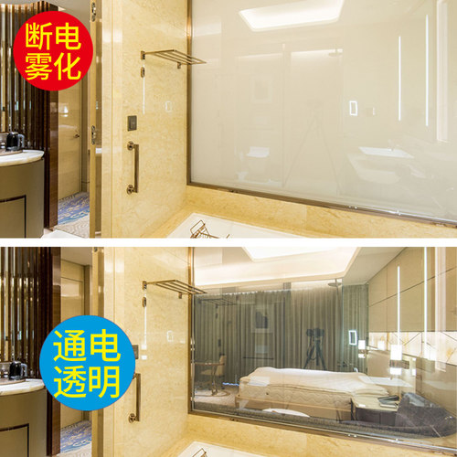 北京智能调光玻璃电子电控雾化通电变色浴室调光膜液晶投影玻璃膜 - 图2