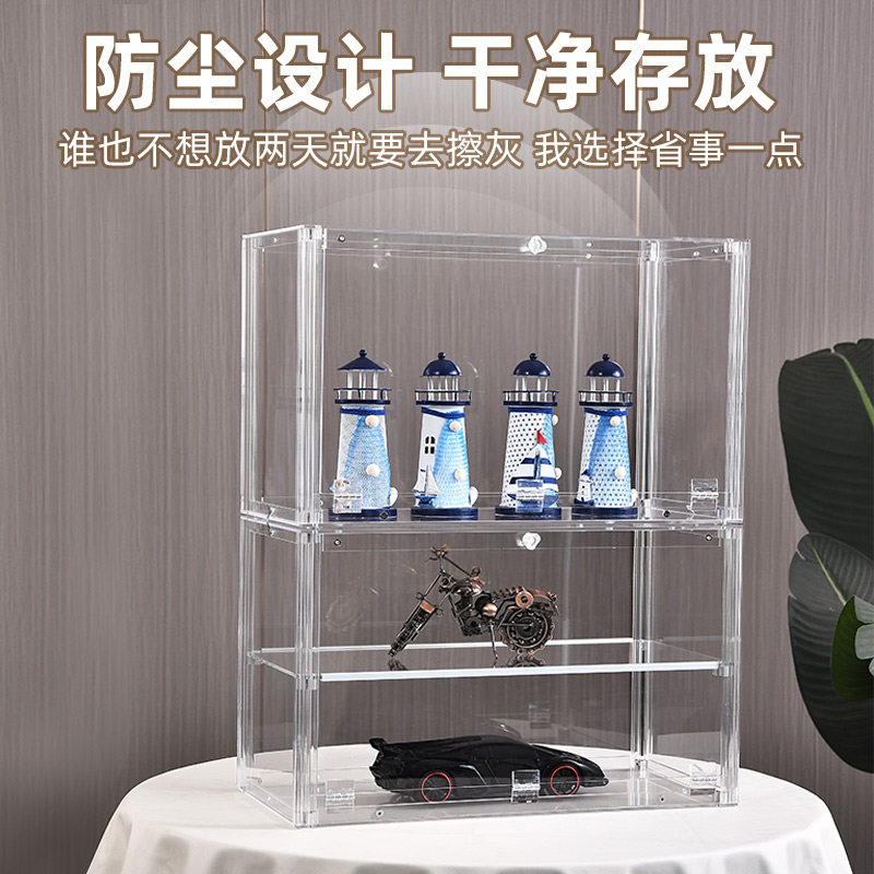 透明亚克力展示柜车模乐高货架高清展示盒玩具防尘积木收纳透明,淘宝优惠券,粉丝福利购,淘宝优惠卷