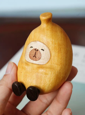 小胖卡皮巴拉香蕉摆件创意木制工艺品家居装饰办公室桌面送礼佳品