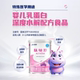 雀巢肽敏舒婴儿乳蛋白深度水解配方食品含乳糖400g*6正品保证官方