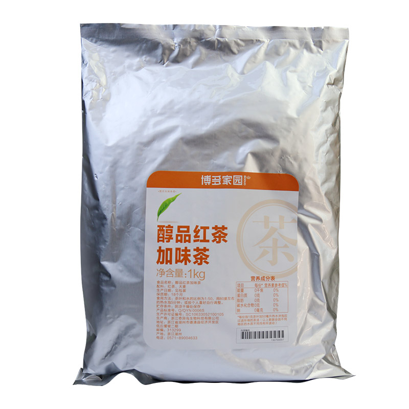 博多家园醇品红茶 1KG锡兰红茶博多红茶特调红茶四季春茶加味茶-图3