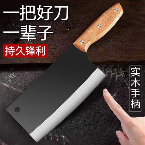 麻子手工锻打切菜刀厨房专用菜刀家用切片刀斩切两用厨师刀具锋利 - 图1