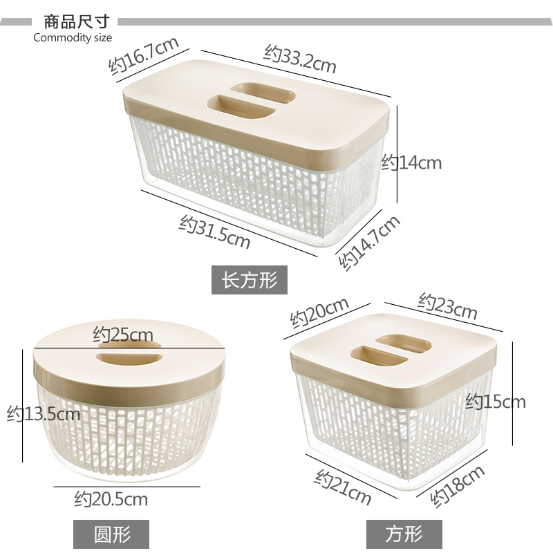 日式双层带盖沥水篮保鲜盒家用冰箱食物收纳盒厨房塑料密封洗菜篮 - 图1