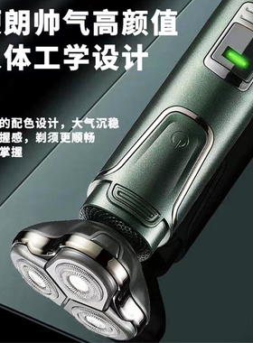 飞尼特2025新款多功能剃须刀