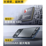 Vivo iqoo u5x new qianyuan mobile iqoou5x iqoou5 iq00 u5x iq00u5 vovo love cool vivo официальный флагманский магазин ip00 ipoo5