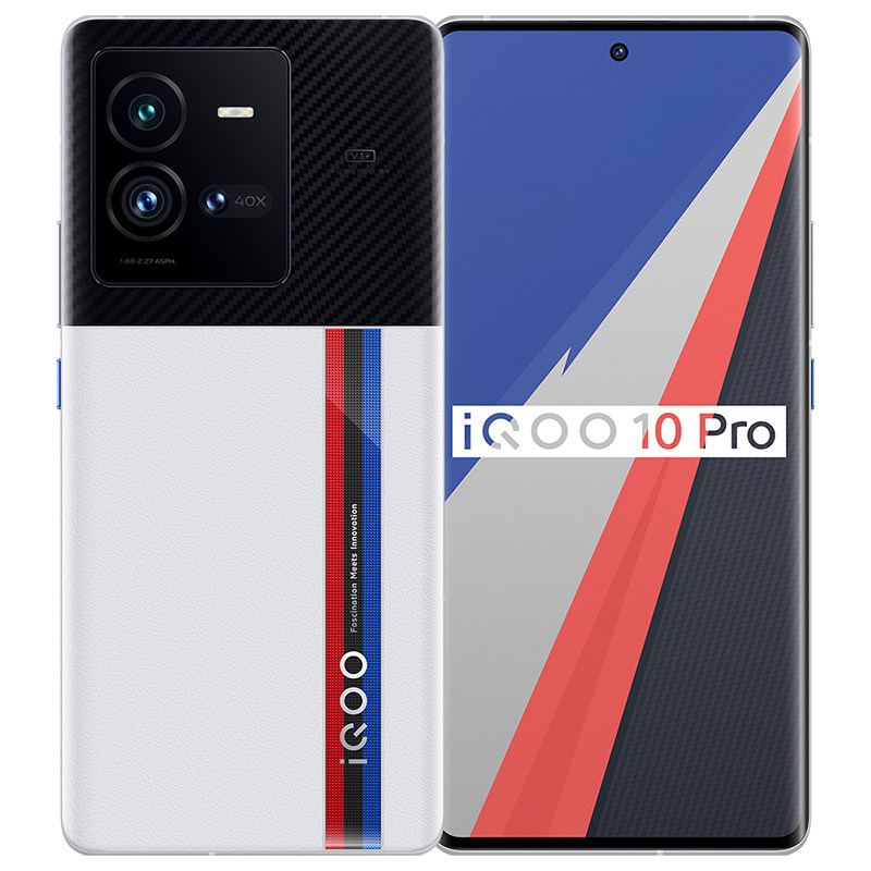 iqoo 10 pro新款5g 200w快充手机 欧曙数码手机
