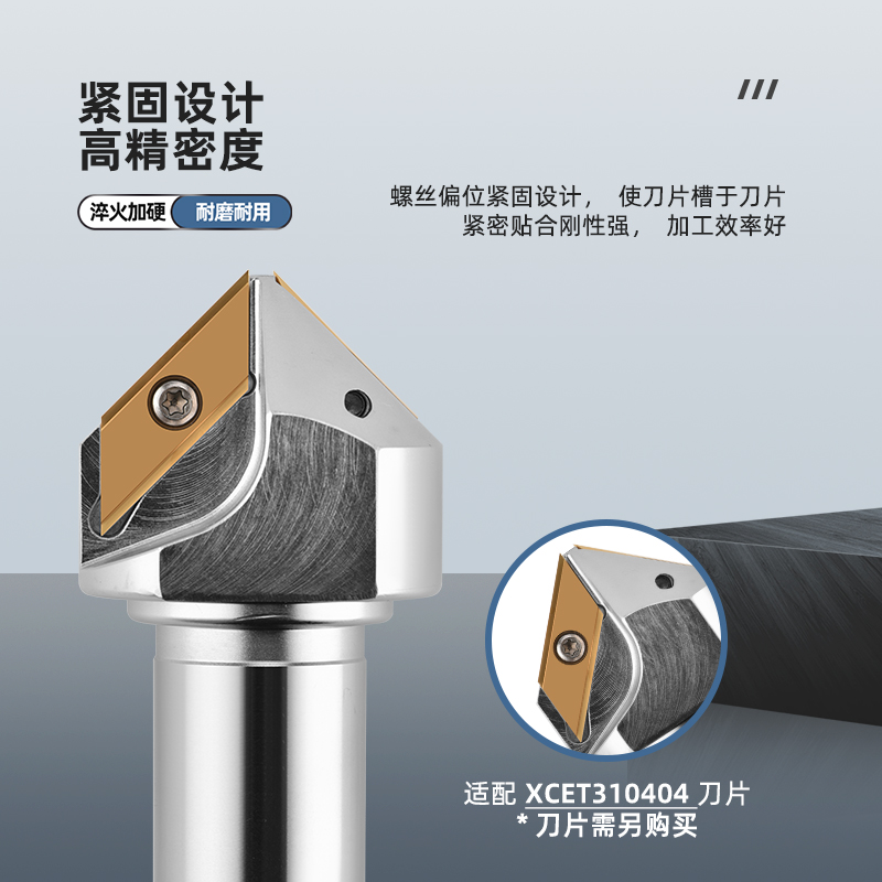 长刃倒角刀杆ECC31005R/ECC17005R大孔倒角30度45度60度CNC数控刀-图1