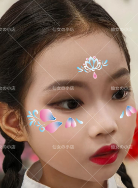 儿童面部彩绘贴纸汉服额头印花