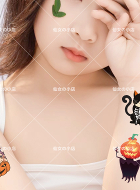 万圣节装饰儿童纹身贴