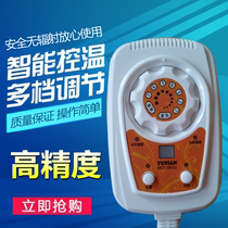 High Power Mobile Ground Heating Thermostat Jade Mattress Ground Warm Blanket Switch Carbon Crystal Heating Pad Controller