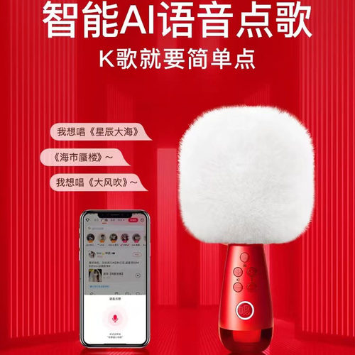 唱吧小巨蛋G2升级版蓝牙K歌宝麦克风一体式K歌神器话筒KTV音响 - 图0