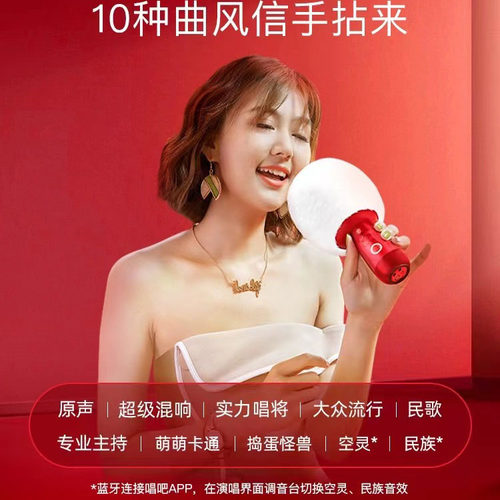 唱吧小巨蛋G2升级版蓝牙K歌宝麦克风一体式K歌神器话筒KTV音响 - 图1