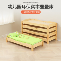 Kindergarten Stack Stack Bed Kindergarten Afternoon Nap Bed Children Bed Linen Small Bed Solid Wood Bed Solid Wood Matterwood Bed Customised