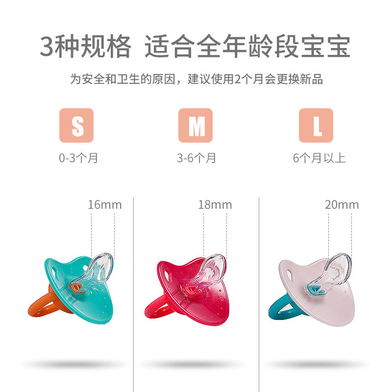 新生儿6月安抚奶嘴 喜凯母婴奶嘴/安抚奶嘴