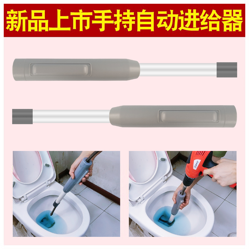 电动下水道疏通神器家用弹簧通厨房厕所马桶地漏管道堵塞专业工具
