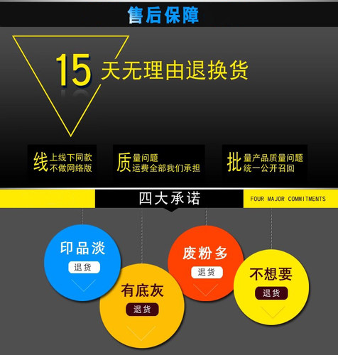 适用夏普MX850 753专用碳粉623 950 6581 1100 904 1204 9008 12008 1054 6508 754 654 7508 7581印动力墨粉 - 图3