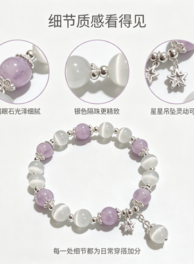 海蓝猫眼手串清冷仙气闺蜜礼物