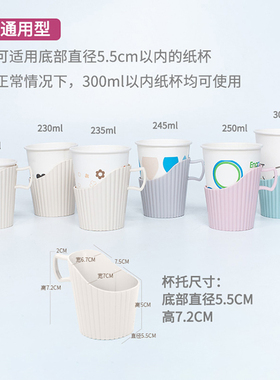 8只杯托加厚一次性纸杯杯托家用