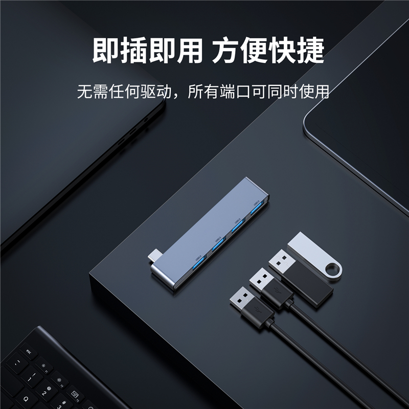 颖果适用于typec拓展坞usb扩展器多接口分线器MacbookPro/Air笔记本电脑集线转换器转接插头MateBook13-图2