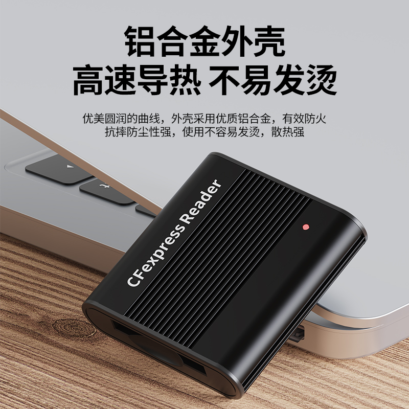 CFB/CFA读卡器cfexpress TYPEA相机存储卡cfea高速USB3.1适用雷克沙天硕索尼a1/a7m4/a7r5尼康Z7/Z8/Z9佳能R5 - 图3