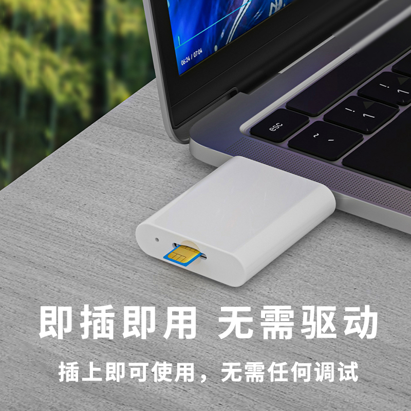 次奥适用于小米平板5/5pro/6/6pro/4外置sim卡笔记本电脑插电话卡外接上网转换器wifi改蜂窝插卡拓展坞扩展器 - 图1