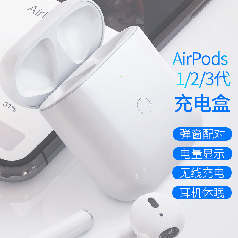  雅特斯数码蓝牙耳机