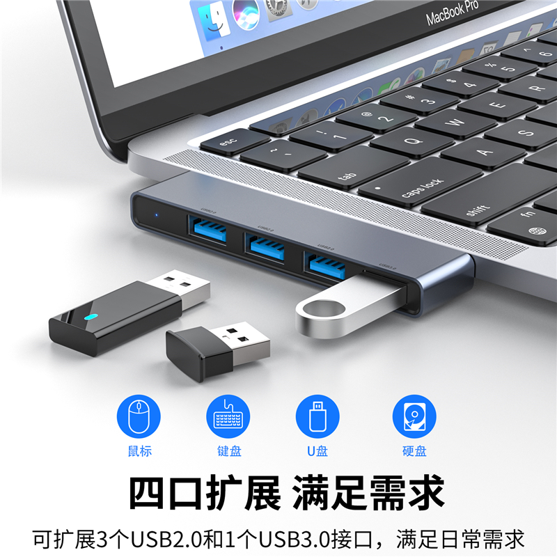 颖果适用于typec拓展坞usb扩展器多接口分线器MacbookPro/Air笔记本电脑集线转换器转接插头MateBook13-图0