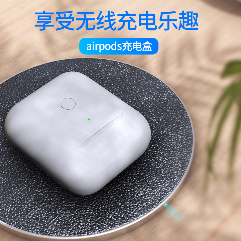  雅特斯数码蓝牙耳机