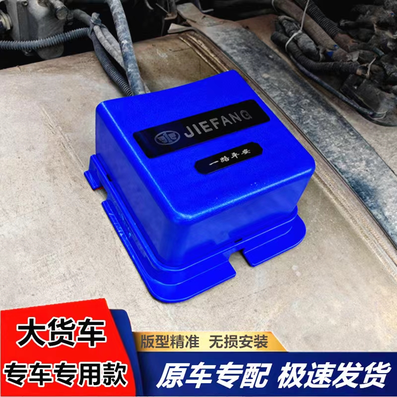 货车油箱油浮子保护罩油浮保护壳加厚解放欧曼德龙汕德卡豪沃通用 - 图1