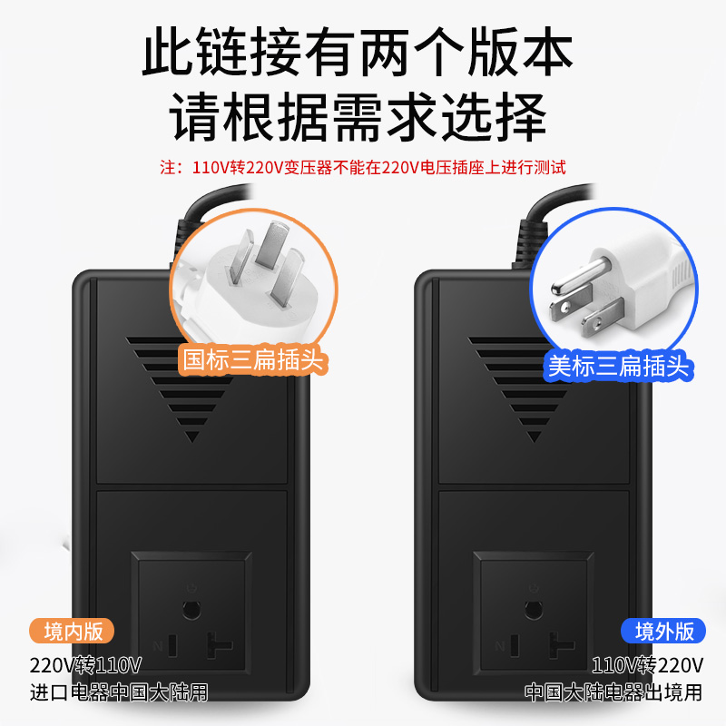 景赛200W变压器220v转110V日本100V美国电源电压转换器110V转220V-图2