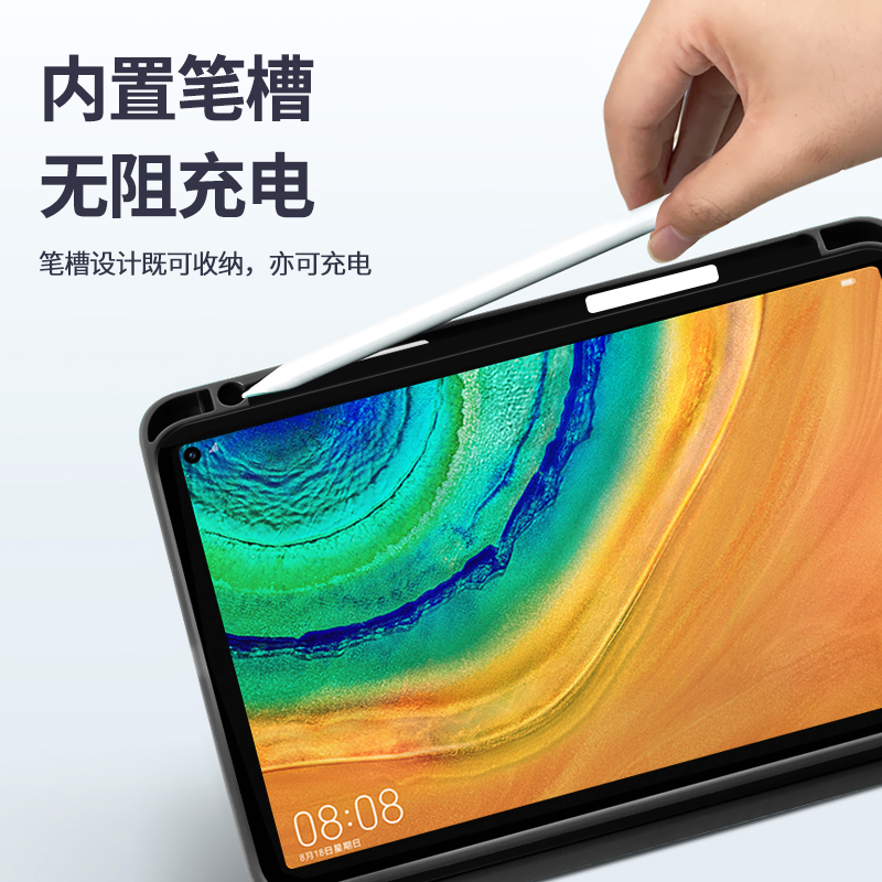 华为matepad11保护套带笔槽matepadpro适用10.8英寸10.4平板bah3w59荣耀v6外壳电脑12.6全包c7防摔10.1畅享2-图2