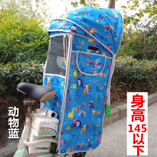 加大加厚秋冬自行车电瓶电动车防雨防风保暖儿童座椅雨棚座篷棉棚 - 图3