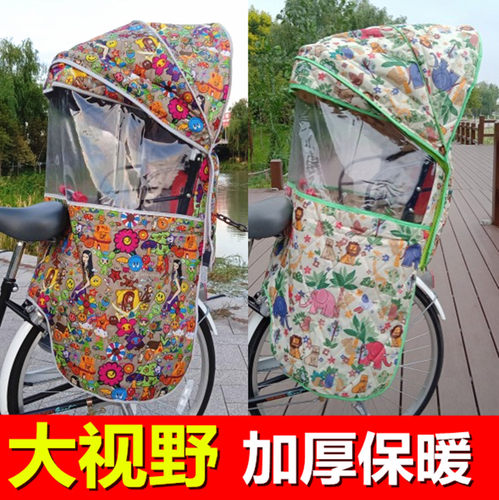 加大加厚秋冬自行车电瓶电动车防雨防风保暖儿童座椅雨棚座篷棉棚 - 图2