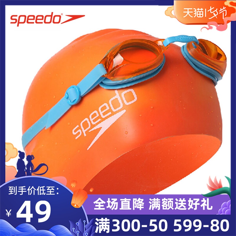 Speedo兒童青少年泳鏡 2-14歲高清防水防霧游泳鏡男女童