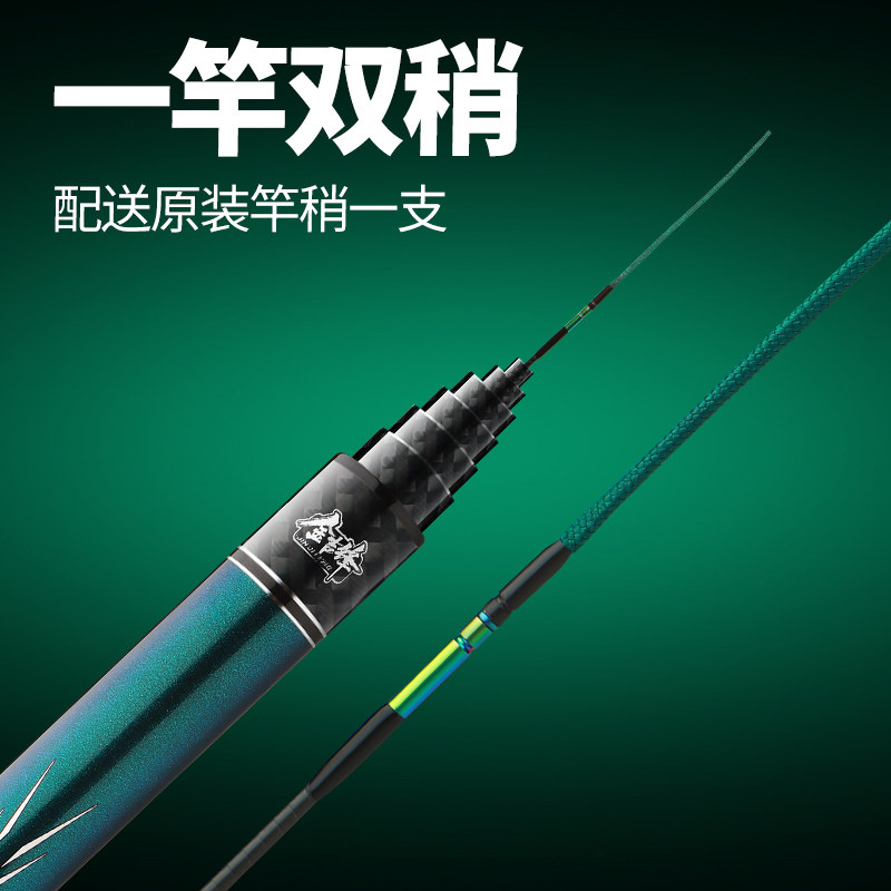 金吉锋轻甲121鱼竿名牌传统钓长杆13米钓杆正品大炮杆官方旗舰店,淘宝优惠券,粉丝福利购,淘宝优惠卷